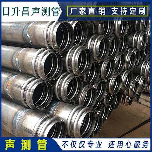 呼伦贝尔声测管现场检测用什么方法？